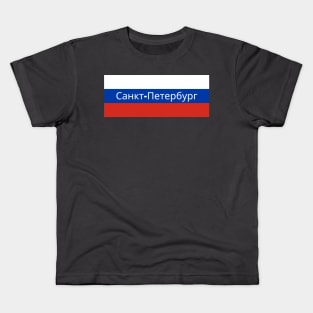 Saint Petersburg City in Russian Flag Kids T-Shirt